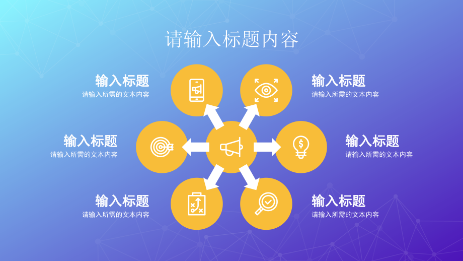 公司品牌市場(chǎng)營(yíng)銷(xiāo)策劃及產(chǎn)品推廣項(xiàng)目工作匯報(bào)